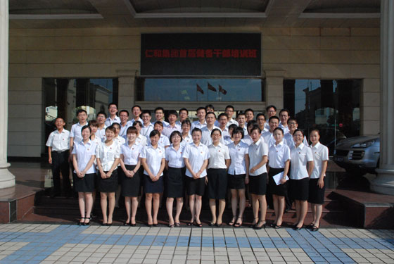 仁和集團(tuán)首屆儲(chǔ)備干部培訓(xùn)班開班