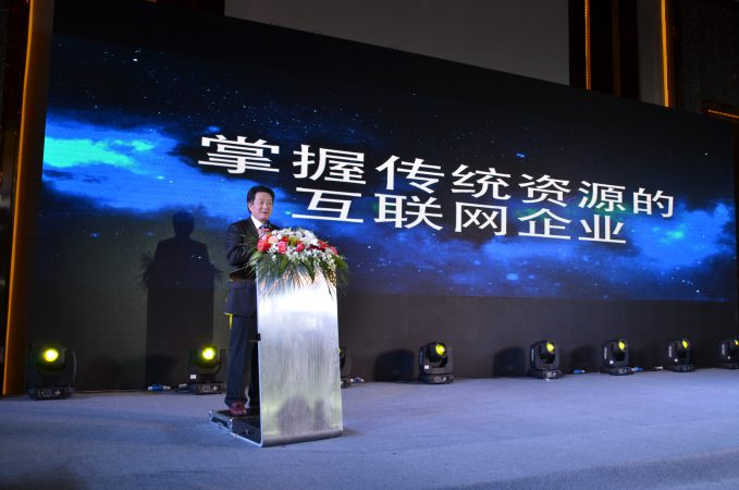 大健康產業(yè)鏈互聯(lián)網化的FSC模式