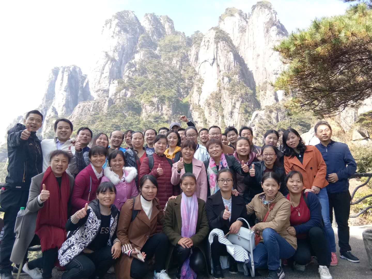 魅力三清山   凝聚仁和愛(ài)